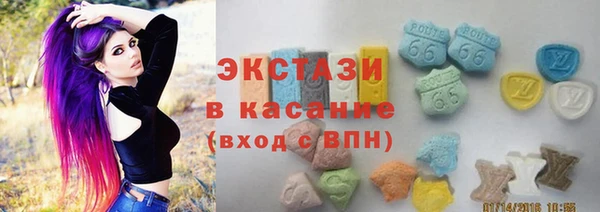 MDMA Богданович