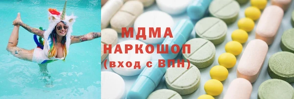 MDMA Богданович